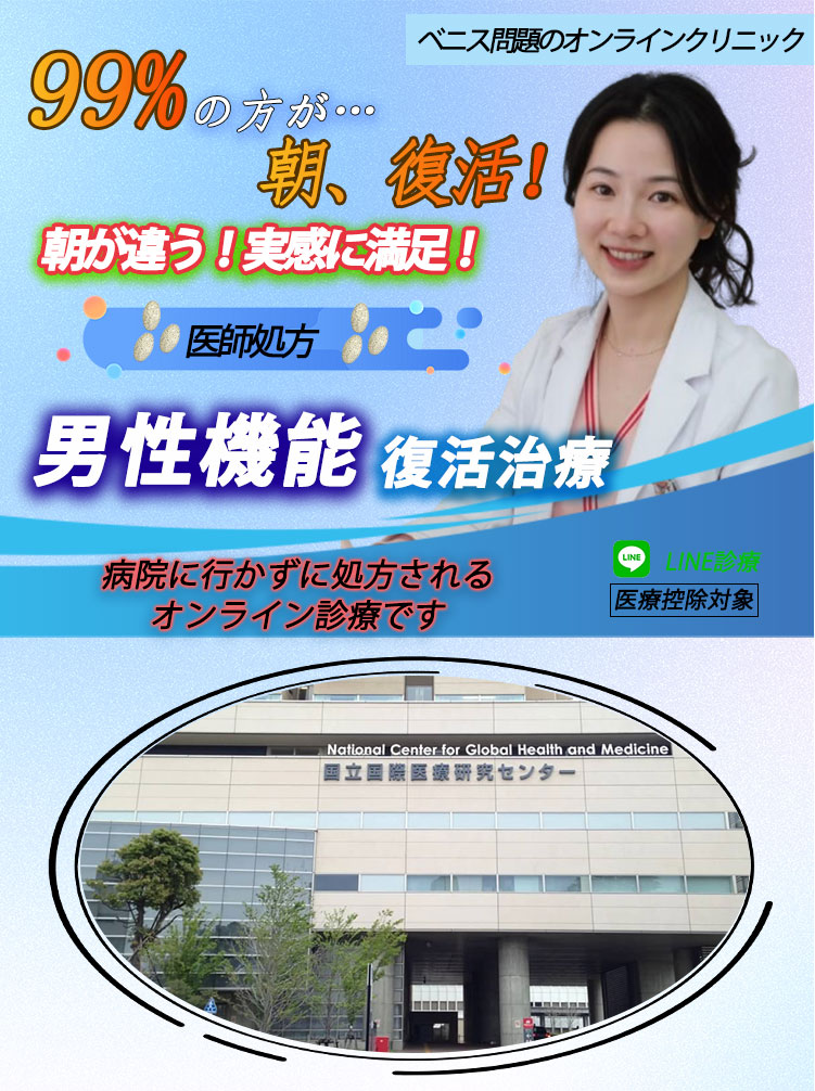 早漏