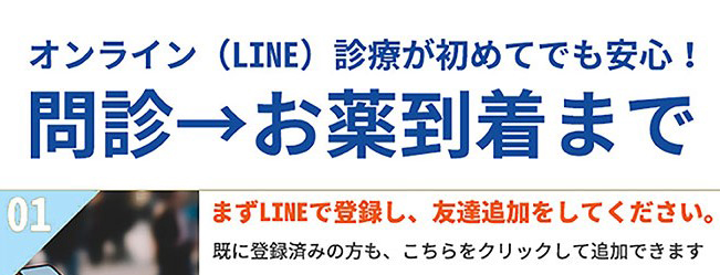 早漏