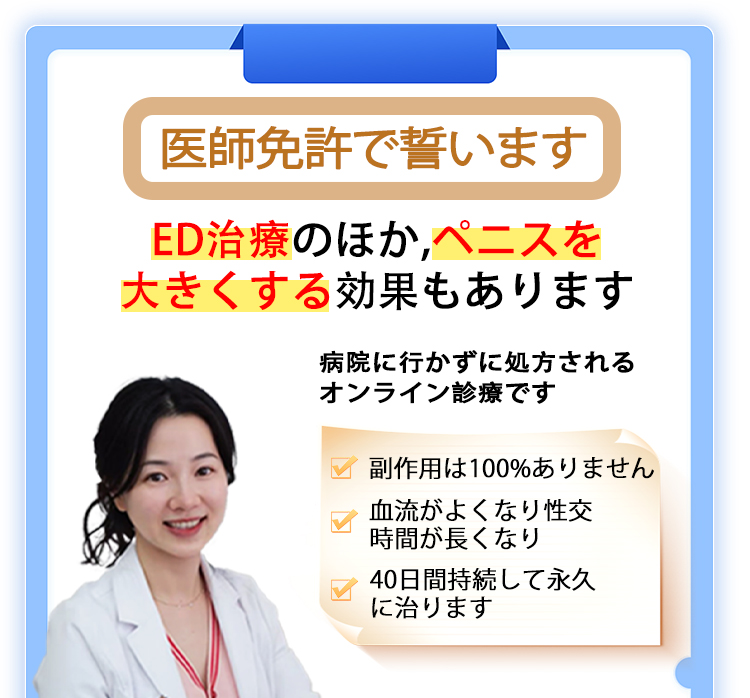 早漏