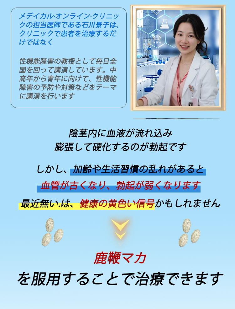 早漏